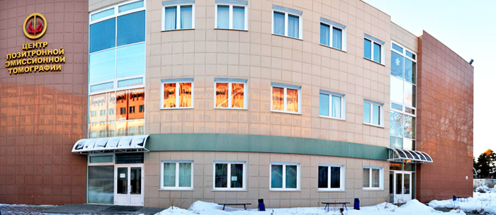 Центр ядерной медицины «ПЭТ-Технолоджи» в Челябинске