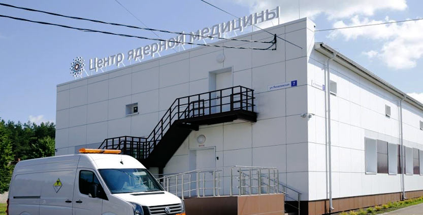 Центр ядерной медицины, где можно сделать ПЭТ КТ в Ярославле